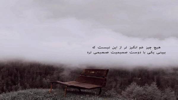  محمد گله الدی جبرئیل بو نه وضعدی بو نه کارواندی